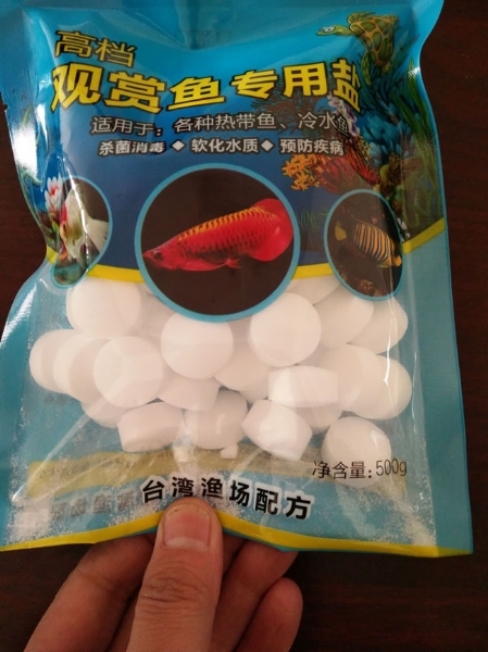 软水盐