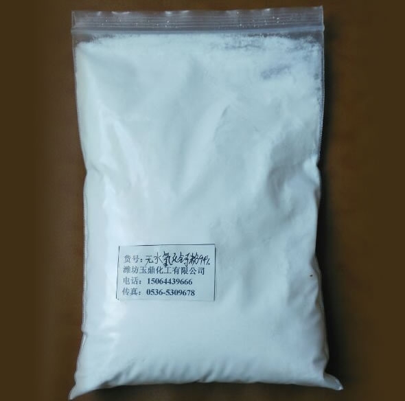 无水氯化钙粉94%