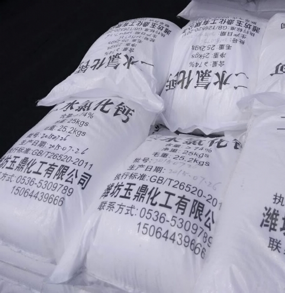 二水氯化钙25Kg