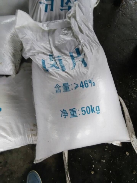 卤片